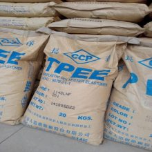 TPEE海翠料1148LL热塑性聚酯tpee耐冲击高刚性高耐热