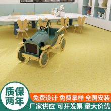 商用卷材PVC塑胶地板 安全环保 快速安装 2mm同质透心卷材