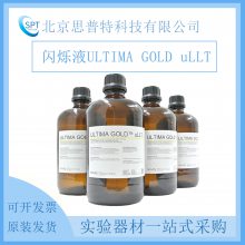 ڵ PE ȫҺ˸Һ Ultima Gold uLLT 6013687/6013681