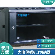 ƱڣDaTangBGHL-5704kvm4л 17 lcd KVMл usb