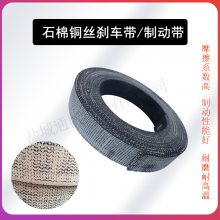 ʯͭ˿ɲ10*200mm*8m ѹƶ