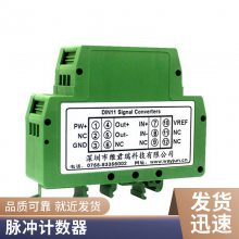 RS4854DIɽӵ4DO̵I/Oģɼ