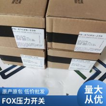 意大利FOX X5、KL5、KLV5、FL4、FL5、KRD5、ED5电子式压力开关