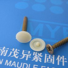 自攻螺钉防尘保护盖