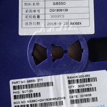 ԭװ S8550 2TYƬ