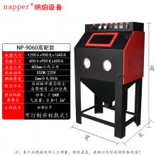 手动箱式喷砂机 小型五金除锈模具玻璃亚克力打砂机 环保喷沙设备