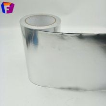 环保铝箔胶带 保温铝箔胶带厂家 冰箱铝箔胶带