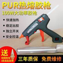 CNR-688 PUR۽ǹ ҵ100W۽ǹ 11ֱ۽ǹ