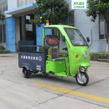 电动三轮自卸车 小区物业保洁车 大容量车厢 电动环卫车