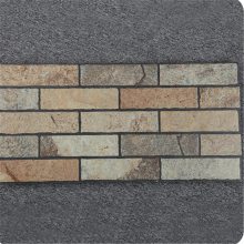 工程外墙砖300×600加厚哑光墙面砖 户外仿石墙砖