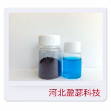 酸性蓝93，酸性墨水蓝，墨水染料