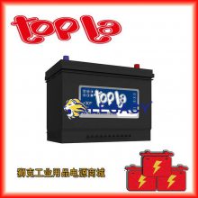 瑞典TOPLA 船用蓄电池TOPLA（电瓶）12V74AH船舶，柴油发动力储能