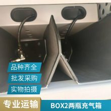 TANK-BOX2ƿ俪ع䶯Ǳ䲻ְť