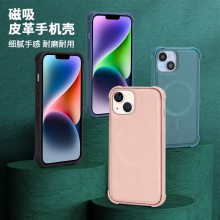 ƻ15MagsafeƤiPhone14/15ProMaxƤPUֻ
