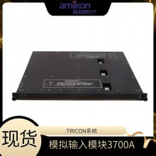 г:TRICONϵͳAI 3700Aʡ/ֱ2023ȫ++