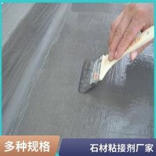北京 瓷砖粘结剂 大理石砖玻化砖粘接剂工程装40kg/袋