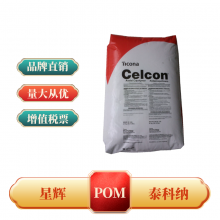 POM ̩ CELCON ۼȩM25ճȸ