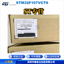 STM32F107VCT6 ST ⷨ뵼 MCU Ƭ 32λ΢ ST