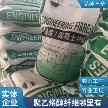 河南螺旋形聚乙烯醇纤维 螺旋形聚乙烯醇纤维 郑州聚乙烯醇纤维