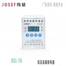 KXL-1N;KXL-1V低压选漏装置 JOSEF约瑟 柜内卡轨安装，配零序互感器φ45mm