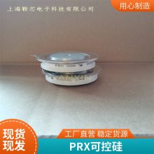 ӦPRXƽR7001003 ɿع裨բܣ