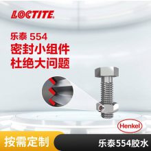 ̩554Loctite554ܷ⽺ 䶳ܷܵϴ250ml