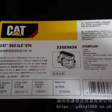 ***Һѹ30 CAT HYDO Advanced 30