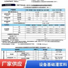 郑州高强无收缩C60灌浆料 设备垫板底座大流态灌浆材料
