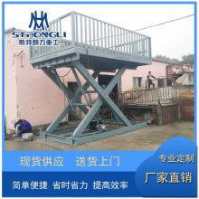 养猪场屠宰场***卸猪台 剪叉式升降平台 移动固定式卸猪台