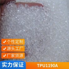 Elastollan TPU 1190A ¹˹ ۰ BASF   ˮ