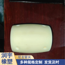 MC注塑尼龙管夹垫板 阻燃抗高压电缆夹板 支持定制加工