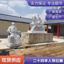 花岗岩弥勒佛石雕 户外佛像人物雕像 寺庙供奉笑佛 小沙弥