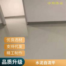 ƽ  ˮƽ ԰趨