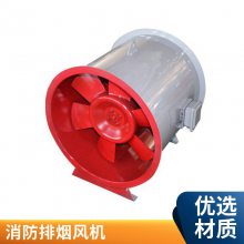 防爆消防用离心排烟风机 低噪声消防通风(两用)柜式离心风机箱 地下车库用碳钢材质