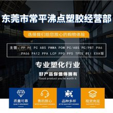 漳/州/长/春PBT 2100-104B 玻纤增强 耐候 耐疲劳 自润滑 塑胶原料