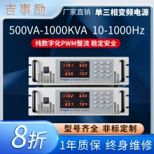 交流变频电源大容量高精度100KVA 正弦脉宽调制 输入输出隔离