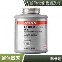 ̩ LB8008 C5-A ͸ͭҧϼ  󻬼 1LB