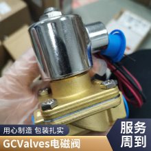 美国GC Valves球阀 过滤器 截止阀 电磁阀S301GF02V3BC3 杰