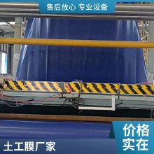 水库大坝水产养殖土工膜单价 油罐防渗膜 复合两布一膜