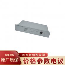 HIKVISION/HK-GF-3601 㲥ϵͳʷŴ