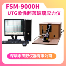FSM-9000H-۵ֻĻӦ ԲӦⶨ 30΢׳ǰ