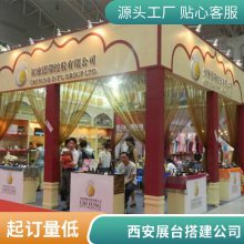 西安易拉宝展架 大型喷绘制作工厂 PVC卡印刷 塑料软片 桁架展台