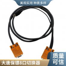 ƱڣDaTangBGHL-8516kvmл15Ӣ16ڻʽ˫