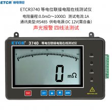 ҿETCR3740ȵλӵ߲ǴͨѶֱ