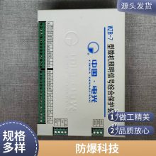 中国电光中国电光DGB-620-E型智能高压综合保护装置 正品议价 质量保障 售后无忧 全天在线