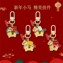 2026新年小马汽车钥匙扣挂件喜庆生肖小马学生书包励志小礼品挂饰
