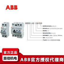 ABB΢Ͷ·GSE204 A S-C50/0.3 4P 50A ʣ·