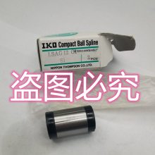 LSAG12C1S1 IKOֱ߻ IKO IKO