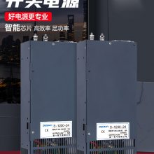 S-1500W-24/36/48/60V ʿصԴ ܲԴ