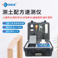 测土配方施肥测定肥料氮含量的操作步骤